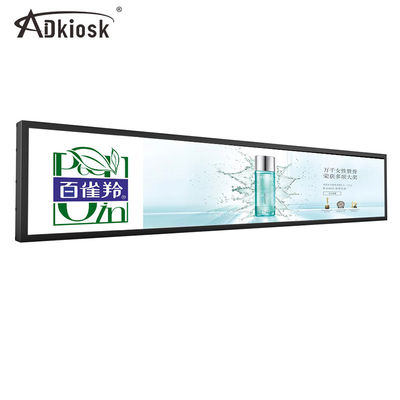Alta resolução montável esticada ultra larga da parede do Signage 74W da exposição do LCD